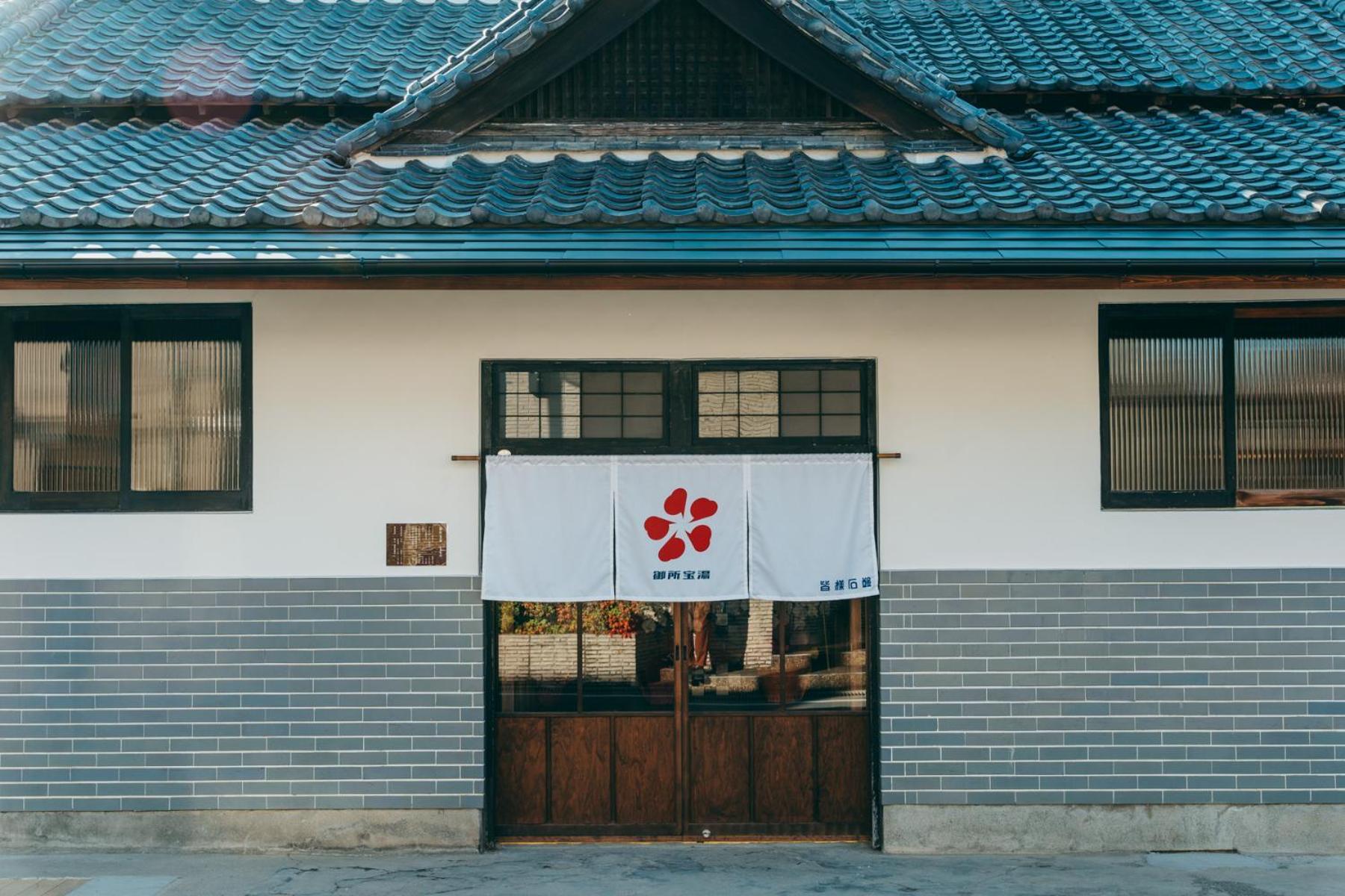 Hotel Rita Gosemachi Zewnętrze zdjęcie